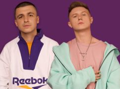 Харьковская рэп-группа Kavabanga Depo Kolibri выпустила новую песню