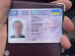 В Харькове остановили нарушителя с "липовыми" правами