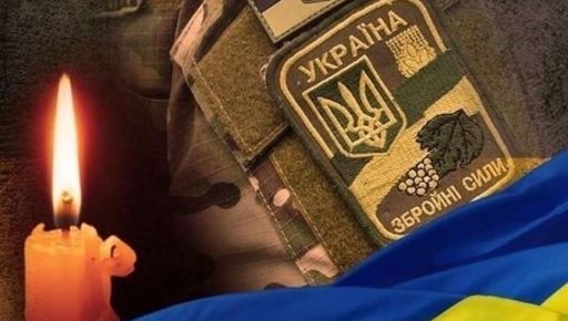 На Харківщині попрощалися з командиром відділення, який помер через численні контузії