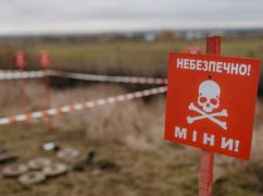 Полиция расследует смертельный взрыв мины, найденной на Харьковщине