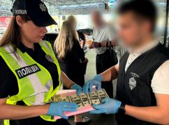 В Харькове задержали юрисконсульта из горсовета за вымогательство $1000