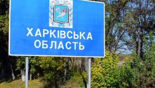 Харківщина увійшла до ТОП-3 регіонів за кількістю людей, які отримують допомогу по безробіттю
