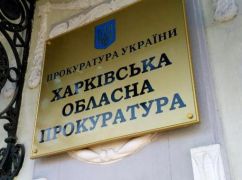 На Харківщині подружжя отримало підозру за удари по голові поліцейського