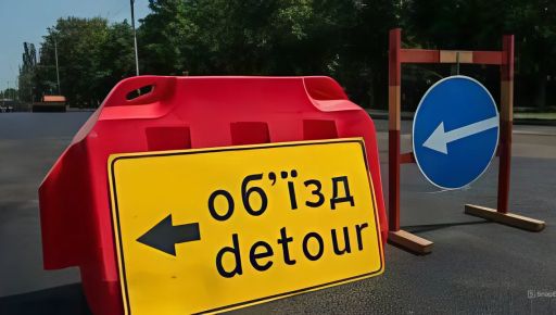 У Харкові до 27 червня обмежили рух на одній з вулиць: деталі